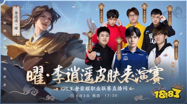 【战报】2025LPL春季赛季后赛RNG 3-2 EDG，Wei来守虎者发威拒绝让二追三