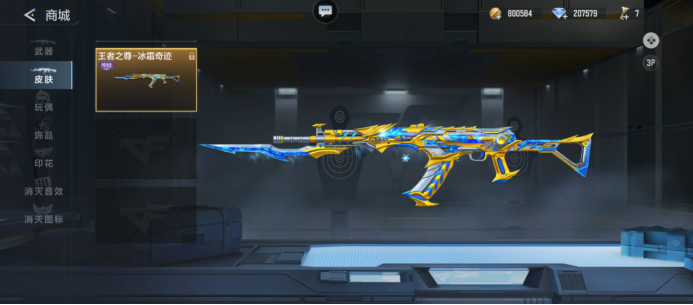 【战报】王者荣耀2020KPL秋季赛，AG超玩会状态正佳零封VG